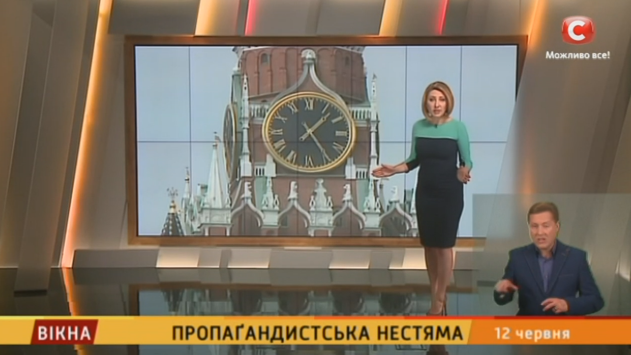 «Прощай, немытая Россия?..»