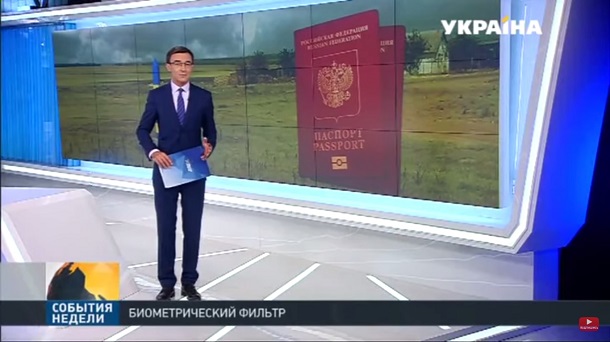 Українські популісти підіграють Росії