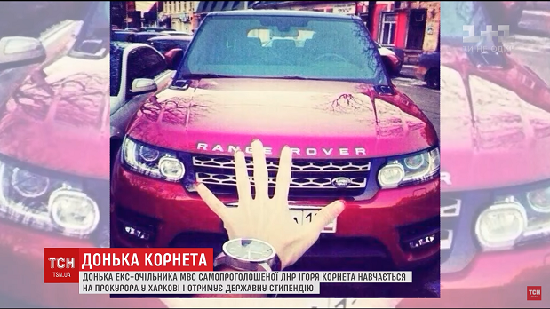 «1+1» переслідує дітей сепаратистів