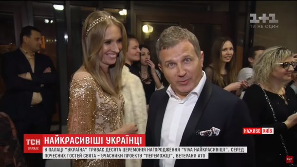 Голлівуд повний. Як «1+1» розповідав про своїх найкрасивіших