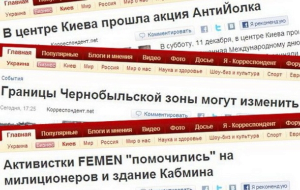 Яскраві заголовки замість глибокої аналітики