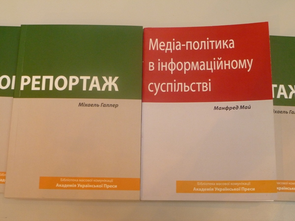 Побачити, почути, відчути — й написати