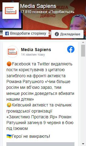 Перейти в facebook на групу сайту Перейти в facebook на групу сайту